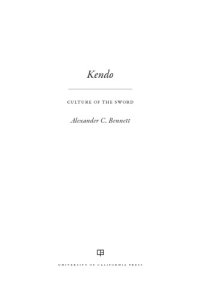 cover of the book Kendo: culture of the sword