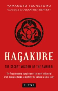 cover of the book Hagakure: The Secret Wisdom of the Samurai