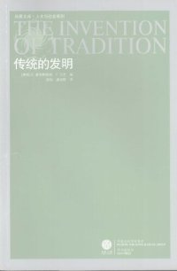 cover of the book 传统的发明