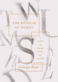 cover of the book The museum of words: a memoir of language, writing, and mortality