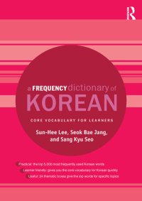 cover of the book A Frequency Dictionary of Korean