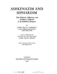 cover of the book Ashkenazim and Sephardim: Their Relations, Differences, and Problems As Reflected in the Rabbinical Responsa (Library of Sephardic History and Thought)