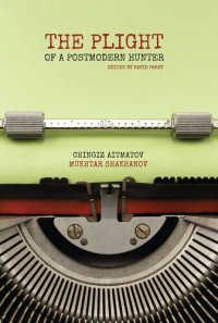 cover of the book The Plight of A Postmodern Hunter