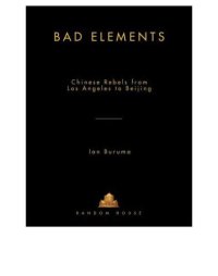 cover of the book Bad elements: Chinese rebels from Los Angeles to Beijing