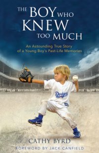 cover of the book The boy who knew too much: an astounding true story of a young boy's past-life memories