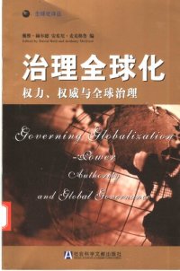 cover of the book 治理全球化: 权力、权威与全球冶理