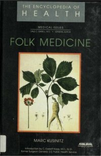 cover of the book Folk Medicine (Encyclopedia of Health)