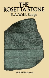 cover of the book The Rosetta Stone