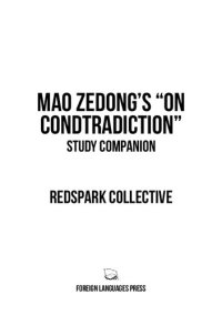 cover of the book Mao Zedong's "On Contradiction" Study Companion