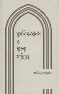 cover of the book Muslim-Manosh o Bangla Sahitto