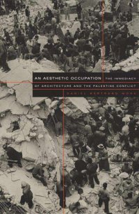 cover of the book An Aesthetic Occupation: The Immediacy of Architecture and the Palestine Conflict