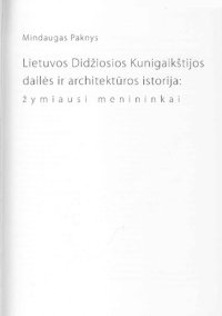 cover of the book Lietuvos Didžiosios Kunigaikštijos dailės ir architektūros istorija : žymiausi menininkai