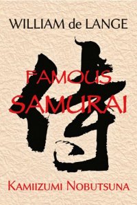 cover of the book Famous Samurai: Kamiizumi Nobutsuna