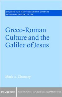 cover of the book Greco-Roman Culture and the Galilee of Jesus