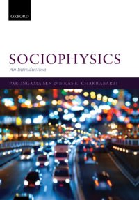 cover of the book Sociophysics: an introduction