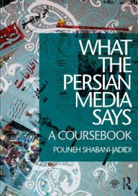 cover of the book What the Persian Media says: A Coursebook