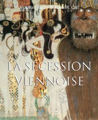 cover of the book La Secession Viennoise: Art of Century