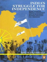 cover of the book India's struggle for independence, 1857-1947