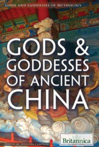 cover of the book Gods & Goddesses of Ancient China