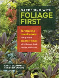 cover of the book Gardening with foliage first: 127 dazzling combinations that pair the beauty of leaves with flowers, bark, berries, and more