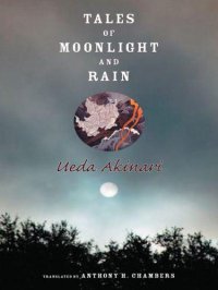 cover of the book Tales of Moonlight and Rain