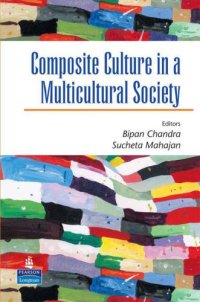 cover of the book Composite Culture in a Multicultural Society