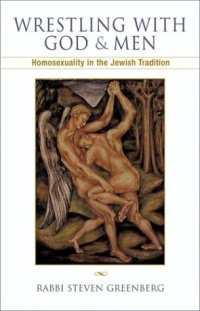 cover of the book Wrestling with God and Men: Homosexuality in the Jewish Tradition