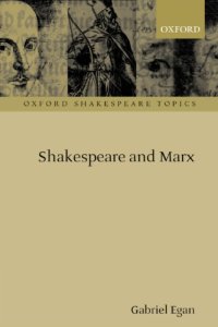 cover of the book Shakespeare and Marx