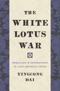 cover of the book The White Lotus War: rebellion and suppression in late imperial China