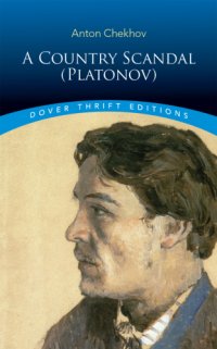 cover of the book A Country Scandal (Platonov)