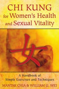 cover of the book Chi kung for women's health and sexual vitality: a handbook of simple exercises and techniques