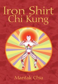 cover of the book Iron Shirt Chi Kung