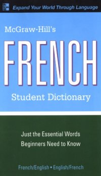 cover of the book McGraw-Hill's French student dictionary