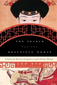 cover of the book The search for the beautiful woman: a cultural history of Japanese and Chinese beauty