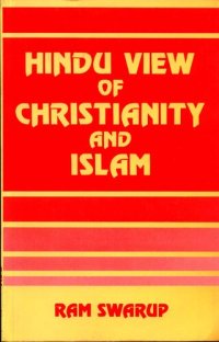 cover of the book Hindu View of Christianity & Islam