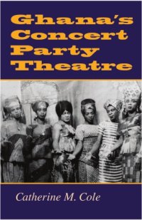 cover of the book Ghana's concert party theatre