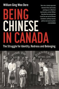 cover of the book Being chinese in Canada: the struggle for identity, redress and belonging