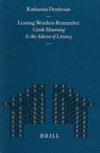 cover of the book Leaving Words to Remember: Greek Mourning and the Advent of Literacy