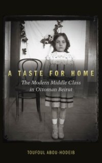 cover of the book A taste for home the modern middle class in Ottoman Beirut