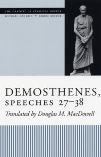 cover of the book Demosthenes, speeches 27-38