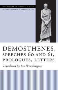 cover of the book Speeches 60 and 61, Prologues, Letters