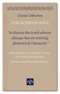 cover of the book The Russian soul: selections from A writer's diary