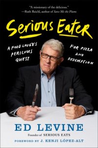 cover of the book Serious eater: a food lover's perilous quest for pizza and redemption