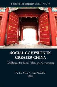 cover of the book Social cohesion in greater China: challenges for social policy and governance