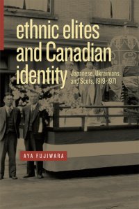 cover of the book Ethnic elites and Canadian identity: Japanese, Ukrainians, and Scots, 1919-1971