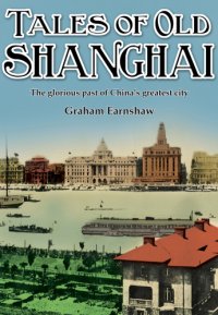 cover of the book Tales of Old Shanghai: the Glorious Past of China's Greatest City