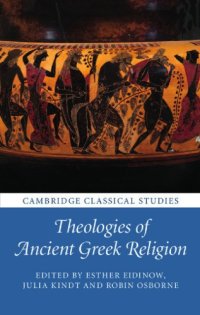 cover of the book Theologies of ancient Greek religion