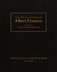 cover of the book The travel diaries of Albert Einstein: the Far East, Palestine & Spain, 1922-1923