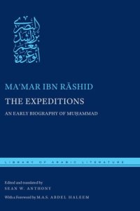 cover of the book كتاب المغازي;The expeditions: an early biography of Muhammad = Kitāb al-maghāzī