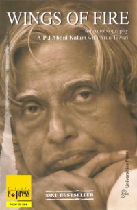 cover of the book Wings of fire: an autobiography